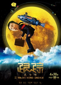 DVD无删减90分钟观看
