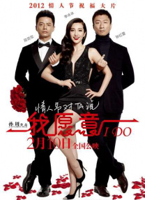 无删减版在线观看