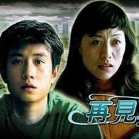 清晰在线播放观看