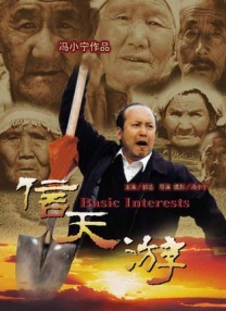 DVD高清完整版
