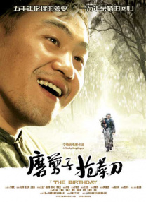 1080P高清完整版播放