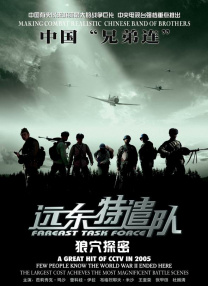完整版电影在线观看