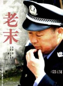 一方面，观众可能对他的高压教育方式感到反感；另一方面，又会被他无私的付出和对儿子未来的执着所感动。