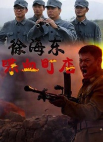 蓝光压制