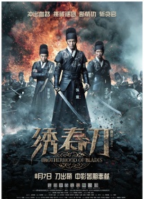 清晰在线播放观看