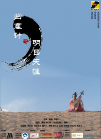 免费高清在线观看