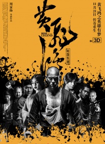 高清影视