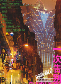 完结高清影视