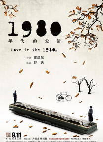 Sebastian ： 专稿 本周末的内地电影市场，将会迎来两部“久别重逢”的电影。