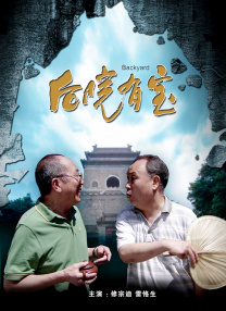 最近国语在线观看