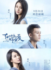 粤语中字无删减在线播放
