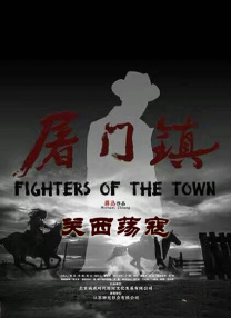 中文字幕未删减版在线观看