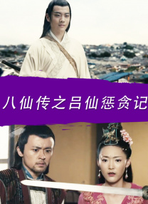 正片