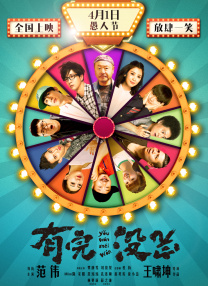 无删减版在线观看