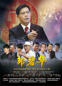 清晰在线播放观看