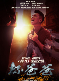 BD国语电影免费在线