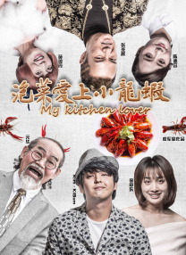 高清版在线观看