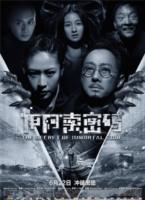 无删减版在线观看
