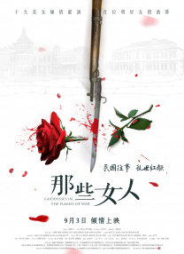 手机在线观看