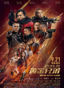 中文字幕未删减版在线观看