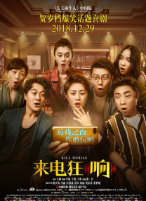 中文字幕在线手机播放