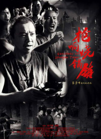 DVD高清完整版