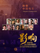 高清版在线观看