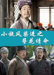 高清影视
