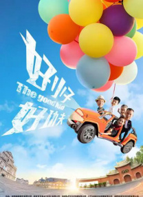 最近国语在线观看