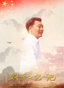 国语版