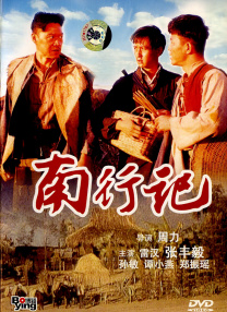 完结完整版观看