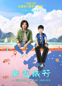 国语版