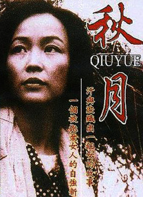 粤语中字无删减在线播放