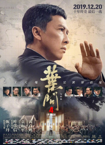 正片