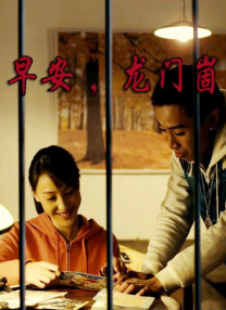 中文字幕