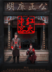 《旺达幻视》衍生剧《阿加莎》曝剧照 时间：2024.Agatha All Along）发布剧照。