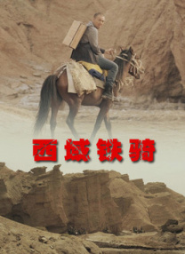 完结完整版观看
