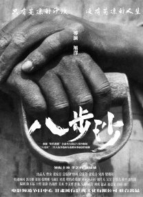 超清无删减在线播放