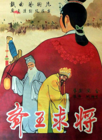 但金融圈充满了各种诱惑和挑战，高寒在成长过程中经历了诸多波折，他被师傅算计，爱情也遭受背叛，一度走入歧途。
