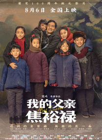 影片由“甜 《沙丘2》首发预告，宫崎骏 2023-05-07 上一页12345.搜索-电影网 消息 首页 新闻 视频 大片 影库 CCTV6 VIP影院 全部 电影 电视剧 影人 视频 图片 新闻 更新时间 所有 1小时内 今日内 1周内 1个月内 从资讯频道搜索 结果 159160 条 悼念！