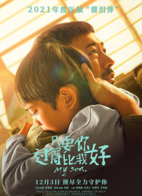 完整版在线观看