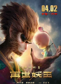 蓝光完整版在线看