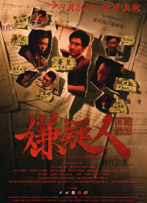 免费高清在线观看