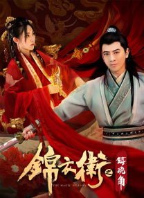 正片