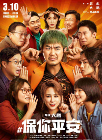 纯新势力突围除了经典与续作，12月的“纯新片”阵营同样藏着惊喜。
