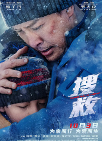 手机在线观看