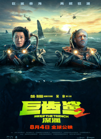免费高清在线观看