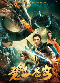 无删减版在线观看