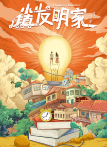 蓝光压制