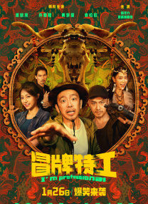 电影未删减